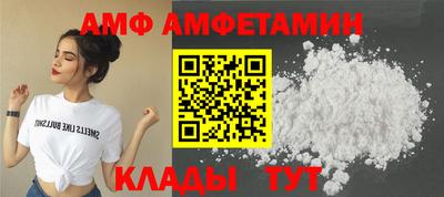 меф VHQ Аргун