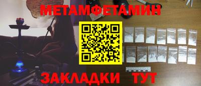 меф VHQ Аргун