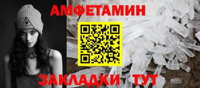 синтетический гашиш Апрелевка