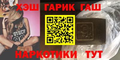 соль курить ск Азнакаево