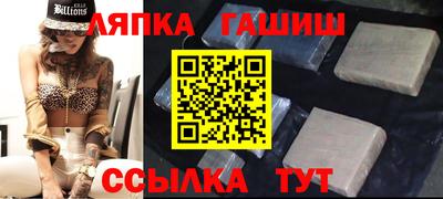 меф VHQ Аргун
