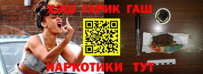 ALPHA-PVP Апшеронск