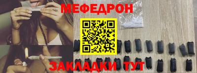 ALPHA-PVP Апшеронск