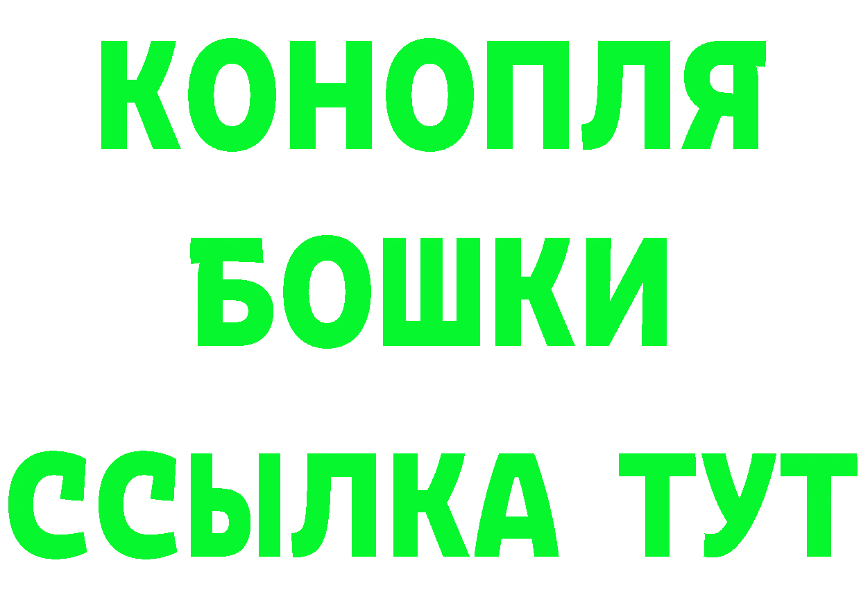 Где купить наркотики?  наркотические препараты Батайск