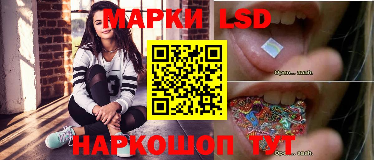 LSD-25 экстази кислота Батайск