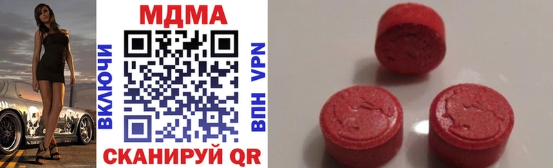 MDMA crystal  Батайск 