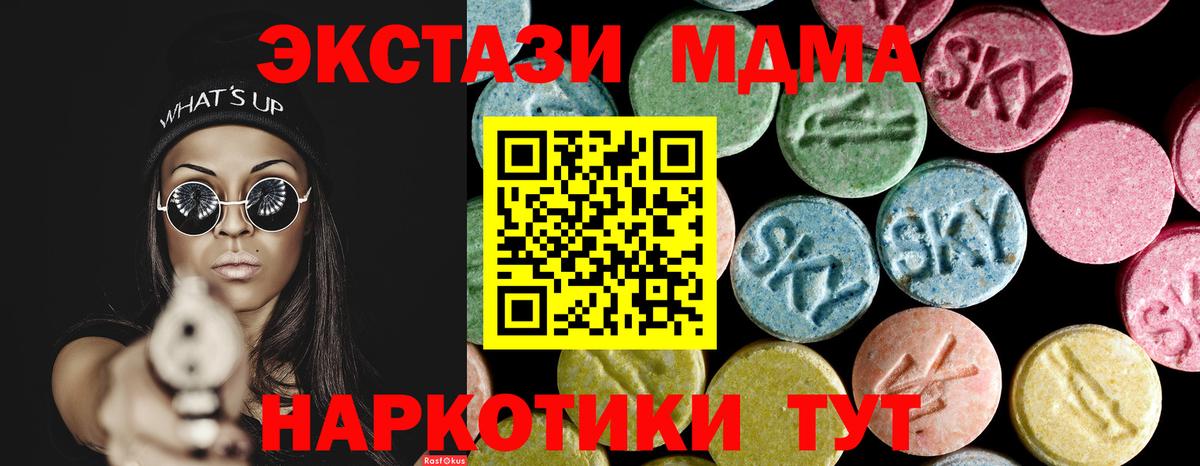  Cocaine Батайск