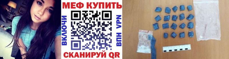 Мефедрон мука Батайск