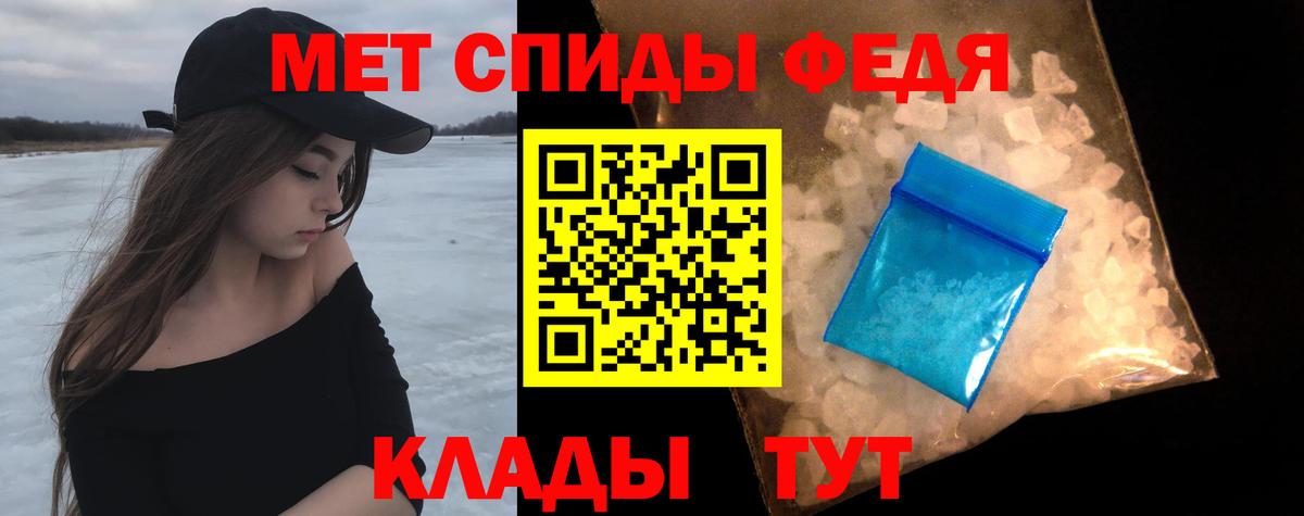 Батайск  Метамфетамин пудра  Вход с VPN 