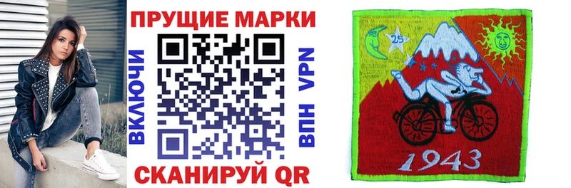 Наркотические марки 1500мкг  магазин  наркотиков  KRAKEN ссылки  Батайск 