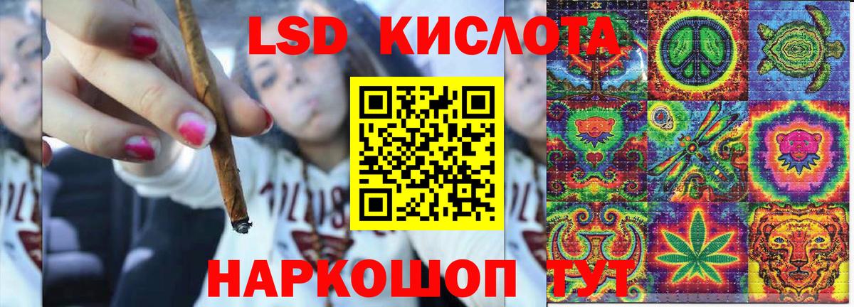 Марки N-bome 1,5мг Батайск