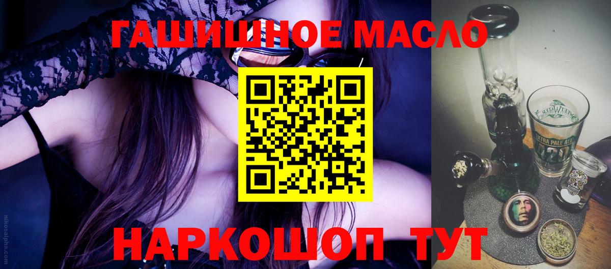 Дистиллят ТГК вейп с тгк Батайск