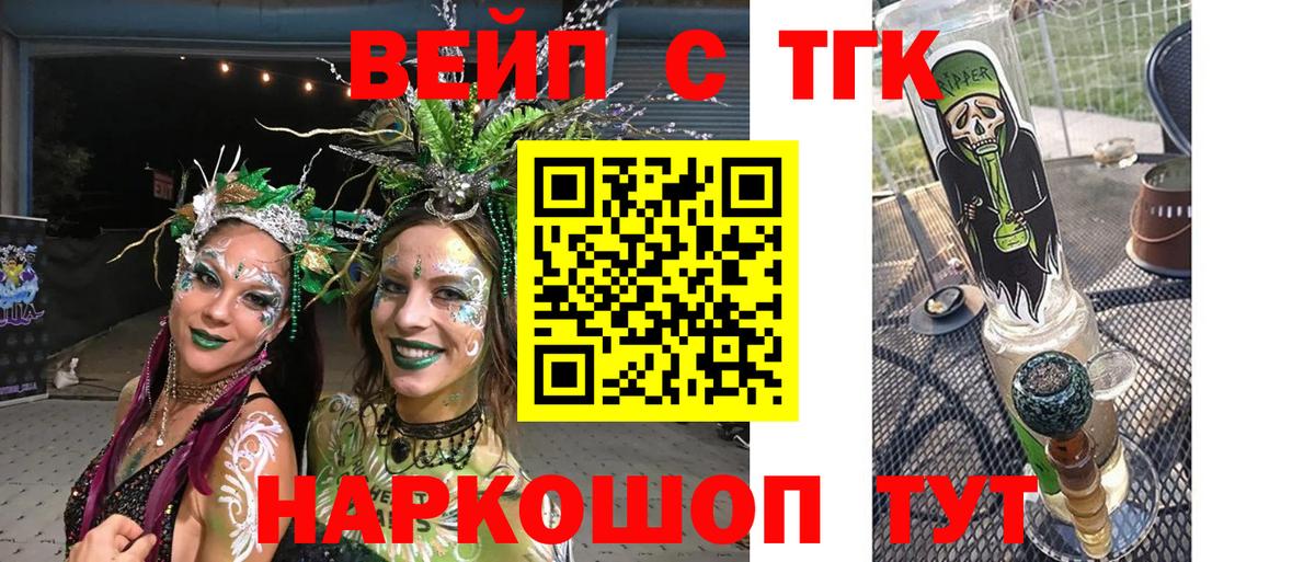Конопля  Батайск  Alpha PVP СОЛЬ кристаллы  ГАШ  МДМА  ЭКСТАЗИ  Вход с VPN  Меф МЯУ МЯУ кристаллы  COCAIN 