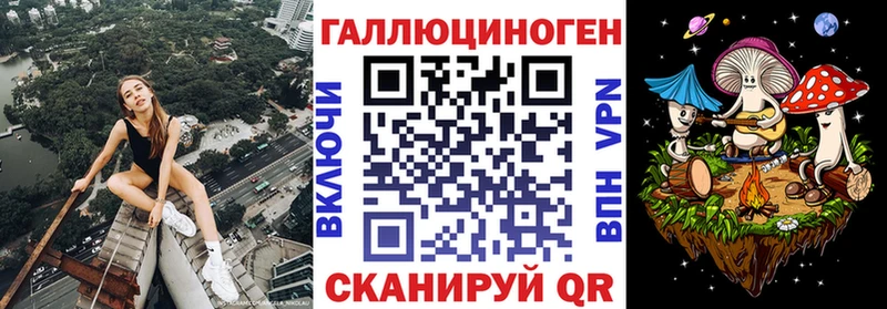 Псилоцибиновые грибы MAGIC MUSHROOMS  купить наркотики сайты  Батайск 