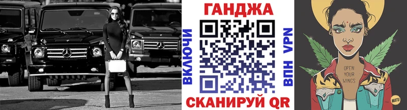 Бошки Шишки план  Батайск 