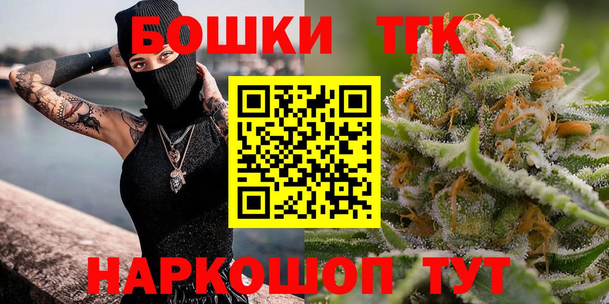 МАРИХУАНА White Widow  Конопля семена  Каннабис Amnesia  Батайск  Вход с VPN 