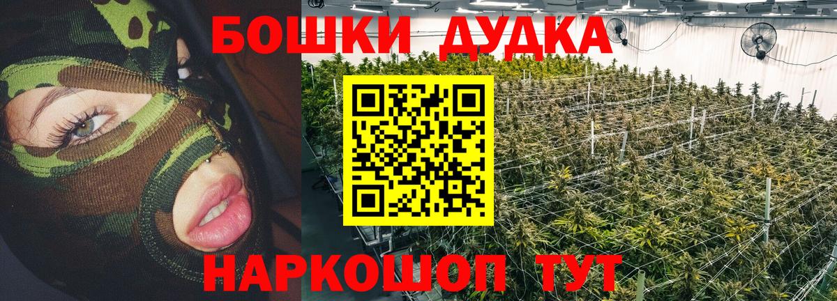 Бошки Шишки LSD WEED Батайск